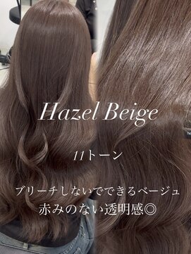 アイヴィ 表参道(IVY) 上品可愛い◇韓国くびれヘアヘーゼルベージュ