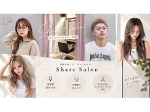 シェアサロン 博多