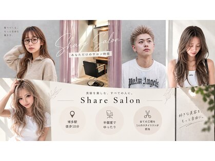 シェアサロン 博多の写真