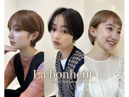 ラボヌールヘアー 宇都宮店(La Bonheur hair)の写真