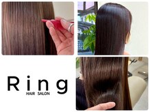 リング(Ring)の雰囲気（諦めていた年齢による、癖や唸りダメージを髪質改善でうる艶に♪）