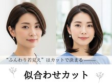 40代50代からの大人女性に大人気ーacanthus by milly高槻の人気メニューのご紹介ー