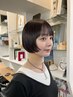 【再現性の高いスタイルをご提案♪】再来２回目限定 カット10%OFF