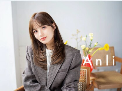 アンリ(Anli)の写真