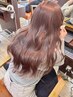 ブリーチなしダブルカラー＋カット＋4STEP超音波トリートメント 定価￥19000