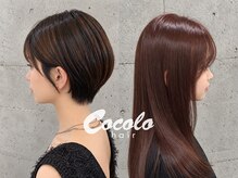ココロヘアー 住吉店(Cocolo hair)