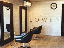 ローエン(LOWEN)