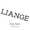 リアンジュ(LIANGE)のお店ロゴ