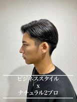 【Lilly新宿】＃メンズカット #骨格矯正カット#ビジネススタイル