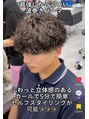 オーシャントーキョーセンダイ(OCEAN TOKYO SENDAI) TikTokで約5000保存バズりスタイル［ツイストスパイラル/学割］