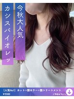 ネリネ(Nerine)&nbsp;バイオレット