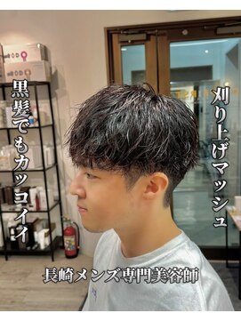 コワファースト長崎シャンプーボーイ 2nd(COIFF1RST 長崎 SHAMPOO BOY) 長崎メンズ人気No.1“刈り上げマッシュ”