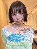 【再現性&フォルムにこだわり】デザインカット+マイクロバブル ￥8100→￥4800