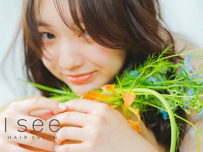 アイシー(I see)の写真