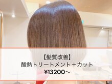 シービスケット SEABISCUIT