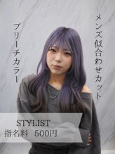 レム 仙台店(L.E.M)&nbsp;菅原 胡桃