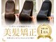 ラヴィズム 松崎店(LUVISM)の写真