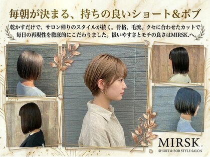 ミルスク(MIRSK.)の写真