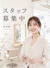 カスミ(kasumi)&nbsp;スタッフ 募集中