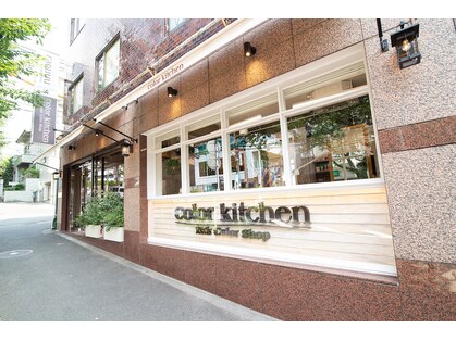 カラーキッチン たまプラーザ店(color kitchen)の写真