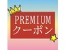 ◆プレミアムクーポン◆カット+フルカラー+髪質改善トリートメント　￥10000～