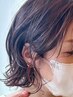 ダメージレスカラー＋3stepTR￥11550