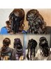 【シュドウヒナタ専用クーポン】ヘアセット専用クーポン