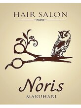 ノリス 幕張(Noris) Noris Free