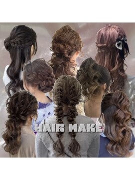 グラス 春吉2号店(glass) エリア最安値/結婚式/ライブ/ヘアセット/春吉/中洲/博多