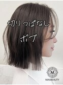切りっぱなしくびれボブ☆銀座/東京駅