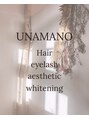 ウナマノ(UNAMANO)/NAOMI