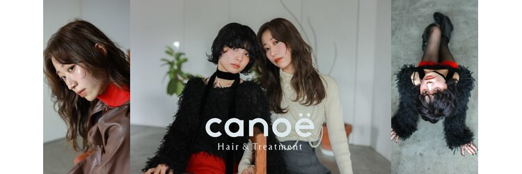 カノエ 岡山店(canoe)のサロンヘッダー