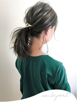 アンルポン 天満橋(un le pont) 【un le pont】シンプルなひとつくくり☆