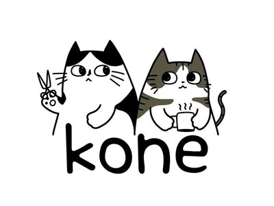 コネ(kone)