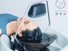  HEARTIS自慢！！個室でリラックスできるヘッドスパメニュー/頭浸浴導入サロン