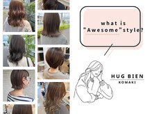◇HUG BIEN 小牧店について×stylist選びのコツをご紹介◇