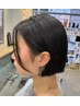 【井上限定】オシャレボブ＋透明感暗髪カラー＋3stepトリートメント￥14000