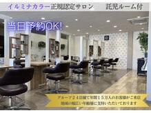 ファーストクラス 太田店