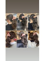 アンダーバーホワイト(_white) ハイライトブリーチ髪質改善トリートメントエクステ神戸三宮