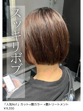 ネリネ(Nerine) ボブ