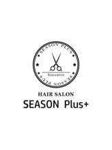 SEASON Plus【シーズンプラス】