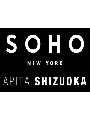 ソーホー ニューヨーク アピタ シズオカ(SOHO newyork APITA SHIZUOKA)