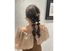【Namu指名限定】お洒落パーティーヘアセット