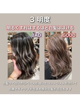 【Ash茗荷谷店オリジナルの白髪特化施術】