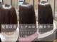 サロン ド テール 四谷店(Salon de TERRE)の写真