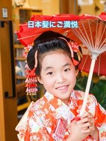 エメールヘア(aimere hair)&nbsp;七五三　七歳ヘアセット日本髪