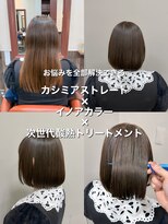 セレスト 福岡天神店(CELESTE)&nbsp;＊美髪フルコースでつくるミニボブ＊