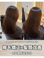 アトレ 南堀江店(attrait)&nbsp;柔らかくまとまる。扱いやすくなる縮毛矯正×髪質改善