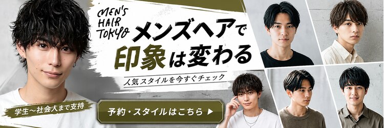 メンズヘアトーキョー 渋谷(MEN'S HAIR TOKYO)のサロンヘッダー