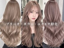 ネクスト 池袋(NEXT)